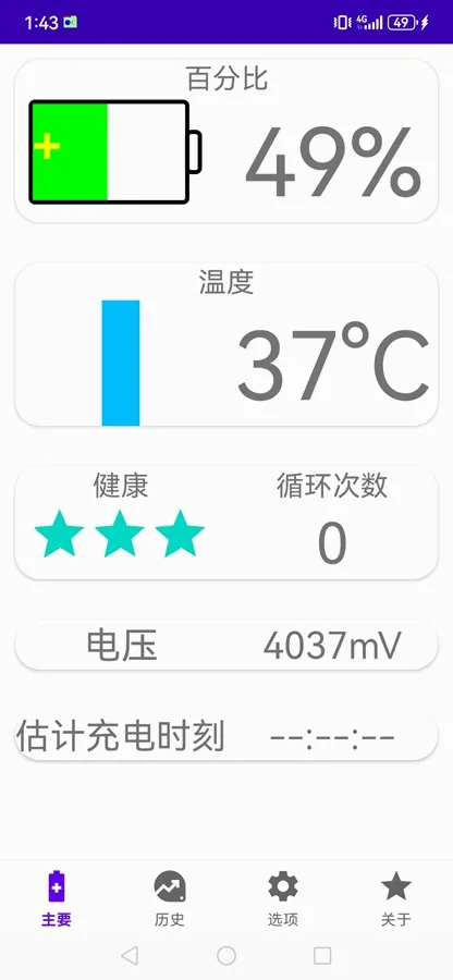 �ҵĵ��OKv2.16.0 ��׿���ͼ