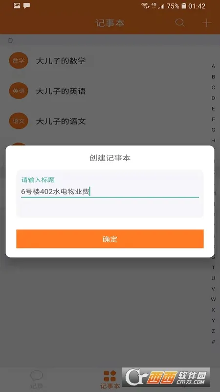 ��˵���2026�ٷ����°汾v1.1.2 ��Ѱ��ͼ