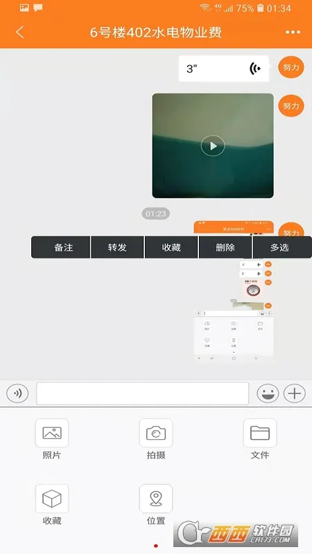 ��˵���2026�ٷ����°汾