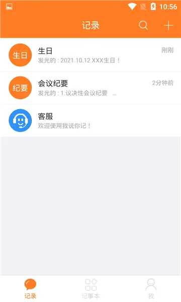 ��˵���2026�ٷ����°汾v1.1.2 ��Ѱ��ͼ