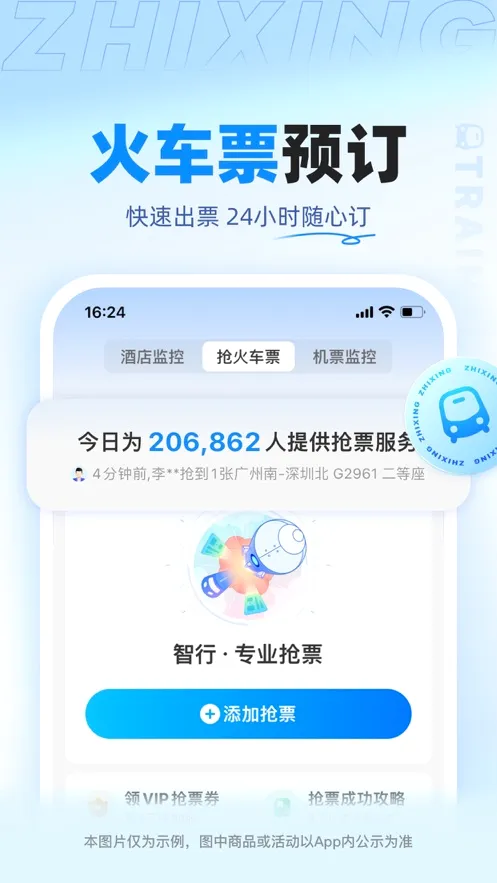 ��������2026�ٷ����°汾v10.23.2 �ٷ������ͼ