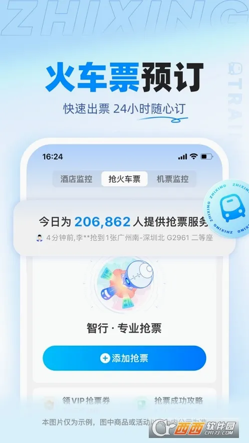 ��������2026�ٷ����°汾v10.23.2 �ٷ������ͼ