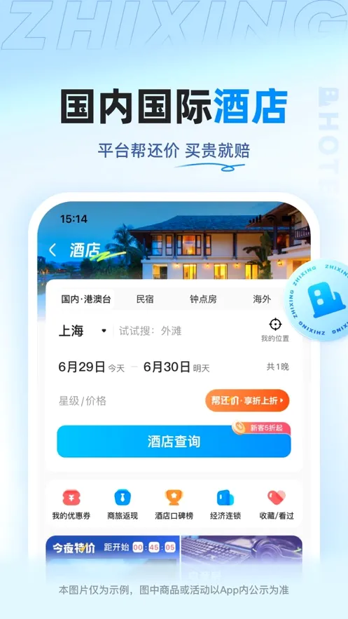 ��������2026�ٷ����°汾v10.23.2 �ٷ������ͼ