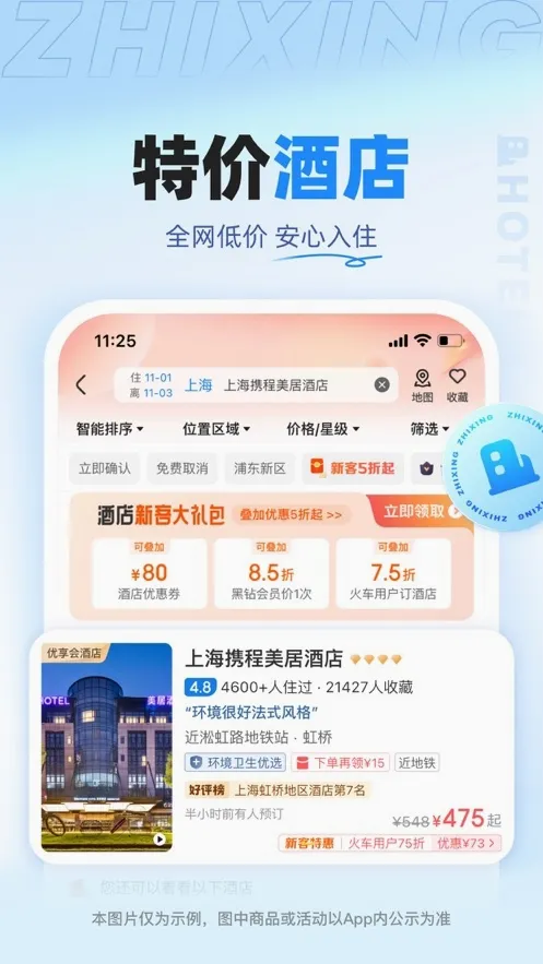 ��������2026�ٷ����°汾v10.23.2 �ٷ������ͼ