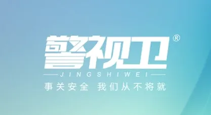 警视卫云监控2026最新版本 警视卫云监控2026最新版本
