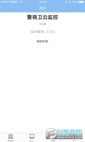 �������Ƽ��2026���°汾v1.0 ��Ѱ��ͼ