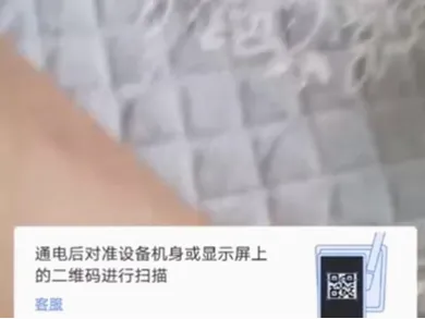 警视卫云监控2026最新版本 警视卫云监控2026最新版本