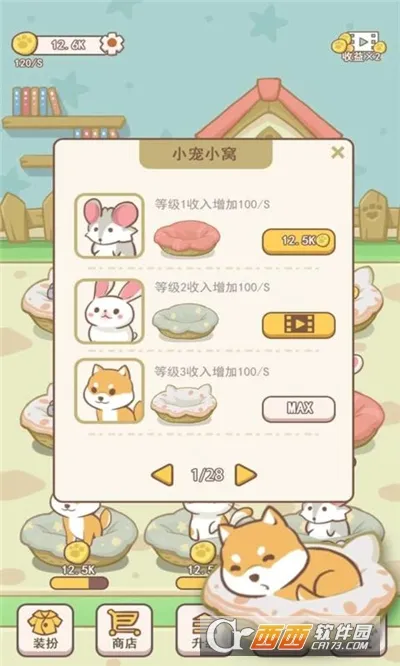 �ȳ�С�Ѱ�׿���ֻ���v1.0.1 ��Ѱ��ͼ