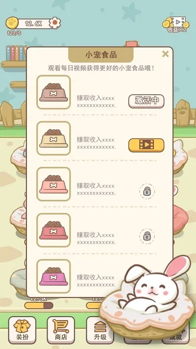 �ȳ�С�Ѱ�׿���ֻ���v1.0.1 ��Ѱ��ͼ