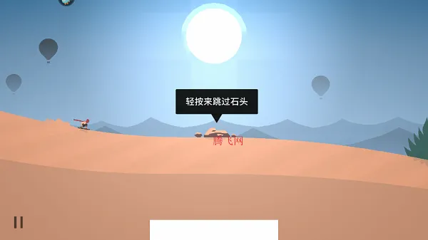 雪地滑翔机2026最新版本 雪地滑翔机2026最新版本