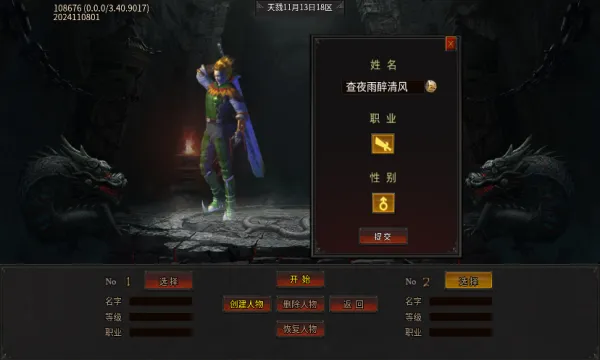 �������氲׿���ֻ���v1.0.2 �ٷ������ͼ
