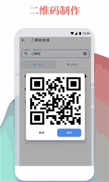 һ�������䰲׿���ֻ���v1.0.6 ��Ѱ��ͼ
