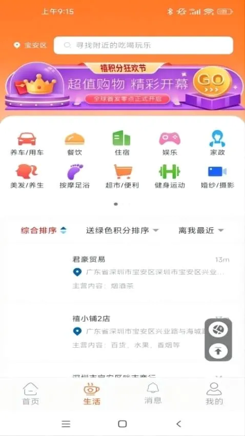 ������v3.7.6 ��Ѱ��ͼ