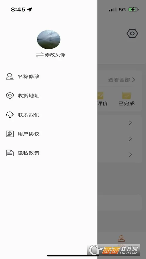 ������v3.7.6 ��Ѱ��ͼ