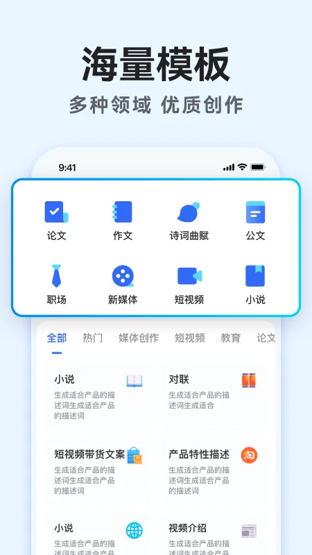 AI����д��v2.3.1 �ٷ������ͼ