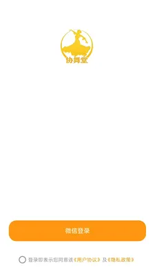 Э����2026�ٷ����°汾v26.05.25 ��׿���ͼ