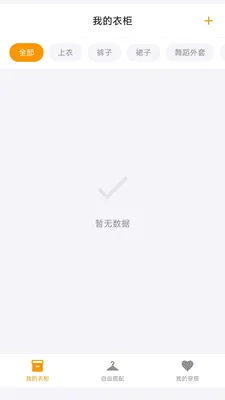 Э����2026�ٷ����°汾v26.05.25 ��׿���ͼ