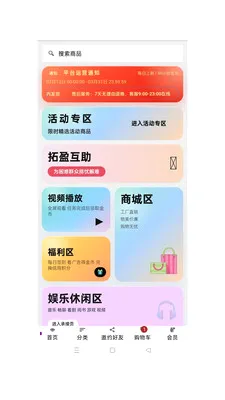 ��ӯ��óv1.0.49 �ֻ����ͼ
