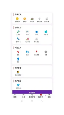 ��ӯ��óv1.0.49 �ֻ����ͼ