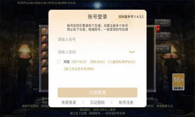 ����ս�贫��v1.0.0 �ٷ������ͼ