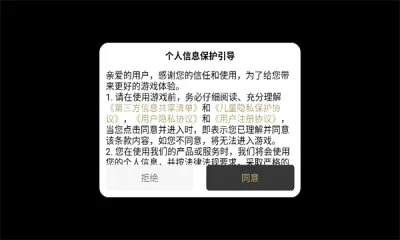 ����ս�贫��v1.0.0 �ٷ������ͼ