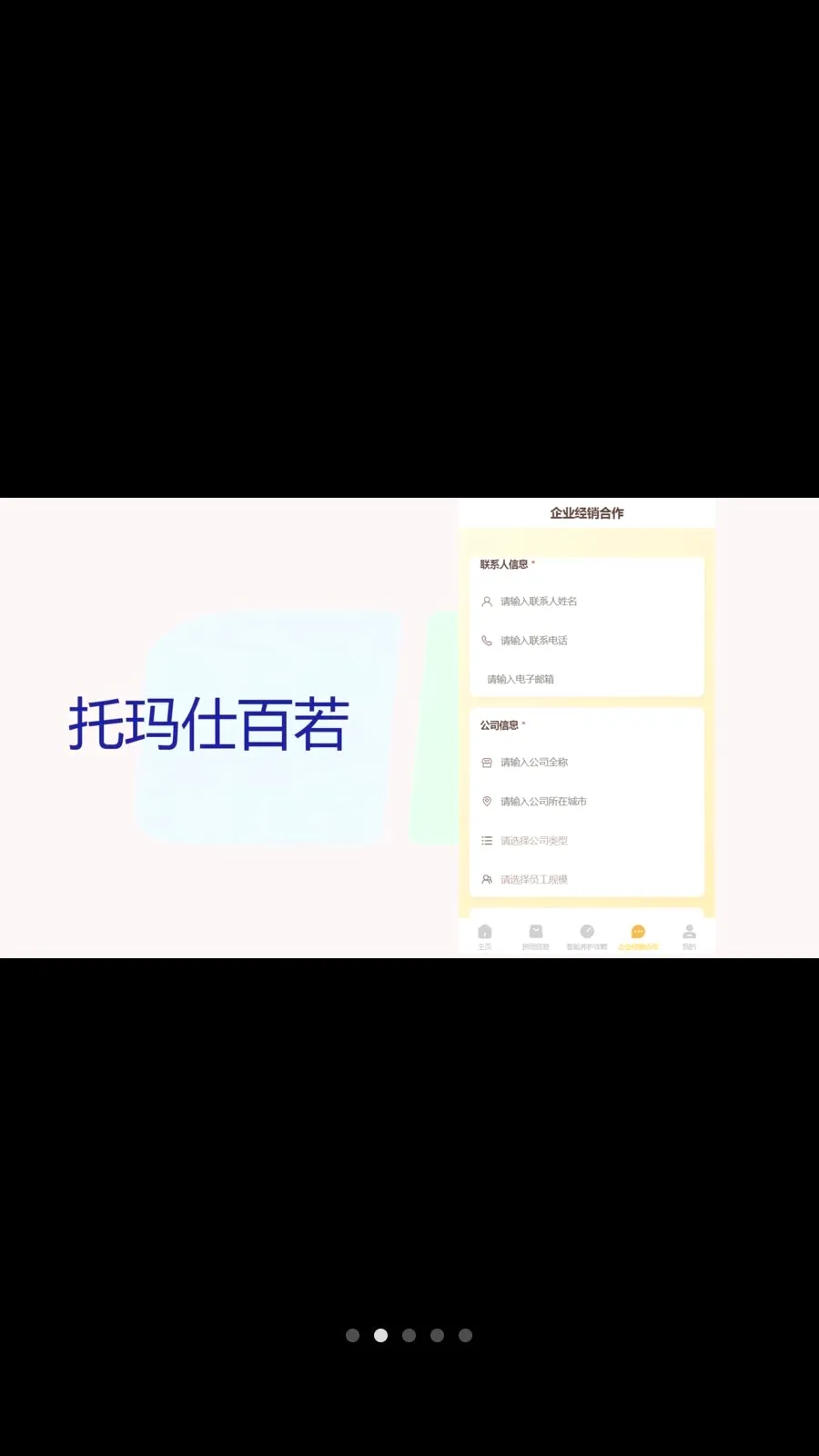 �����˰���v1.0.0 �ֻ����ͼ
