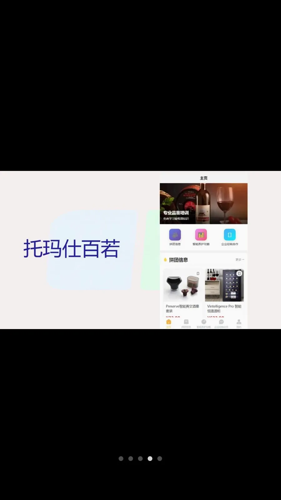 �����˰���v1.0.0 �ֻ����ͼ