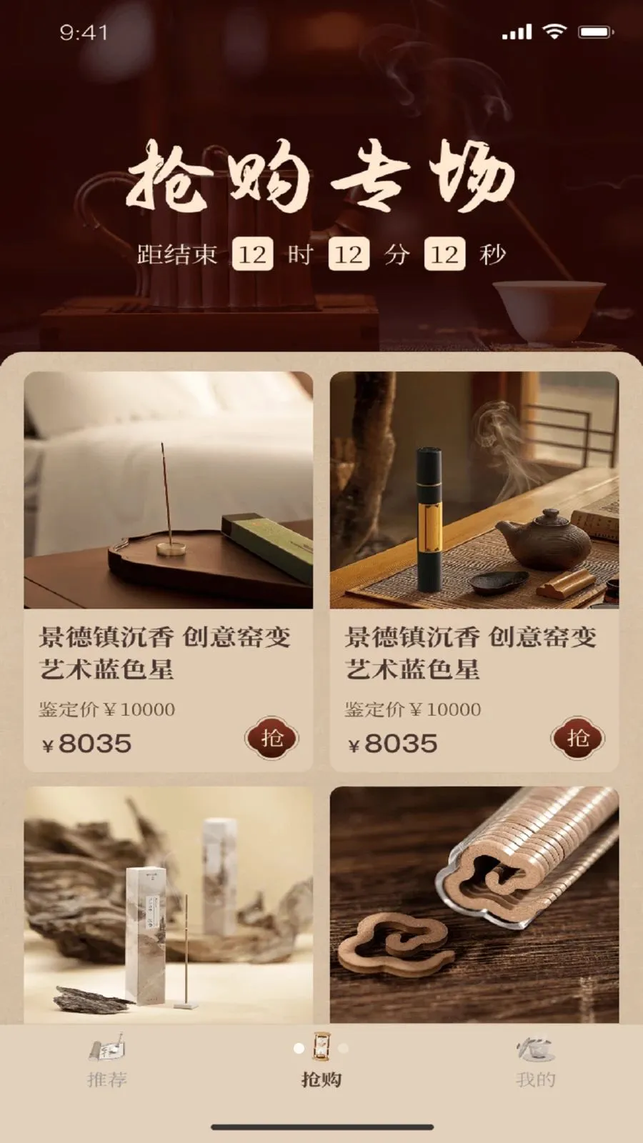 һ������v1.2.9 �ٷ������ͼ