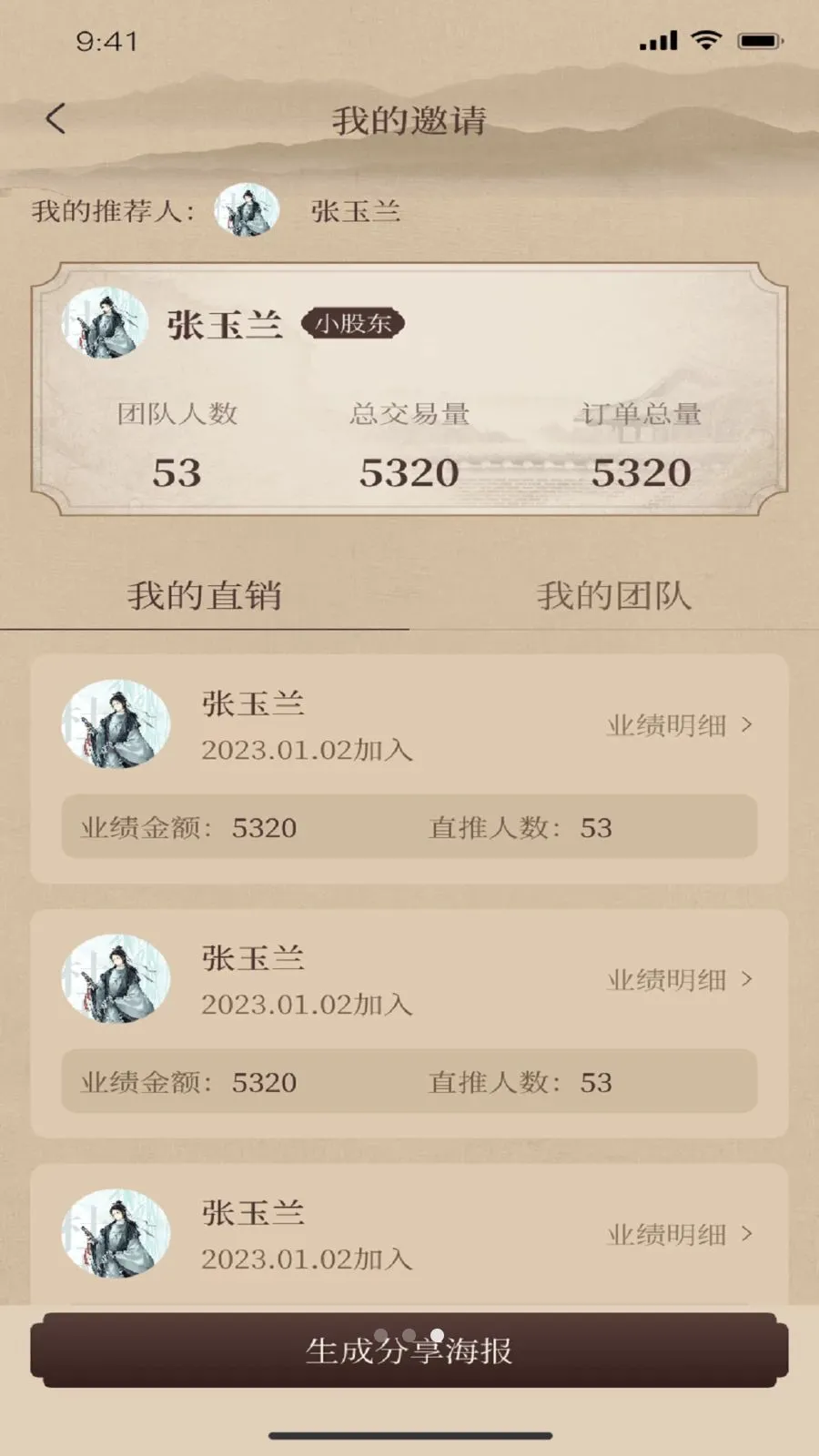 һ������v1.2.9 �ٷ������ͼ