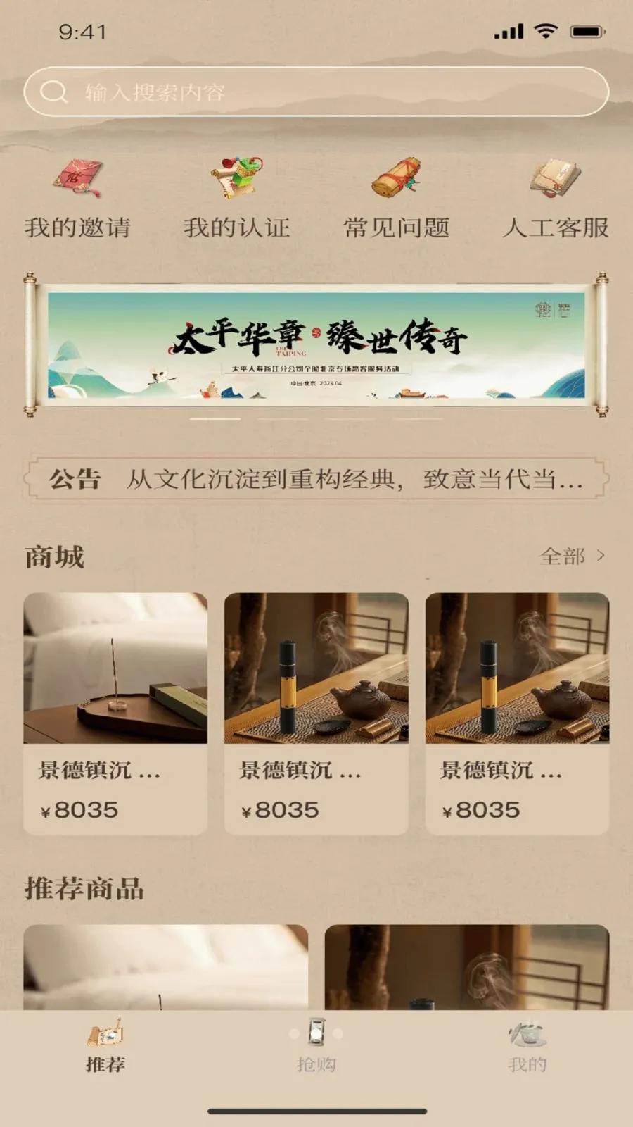 һ������v1.2.9 �ٷ������ͼ