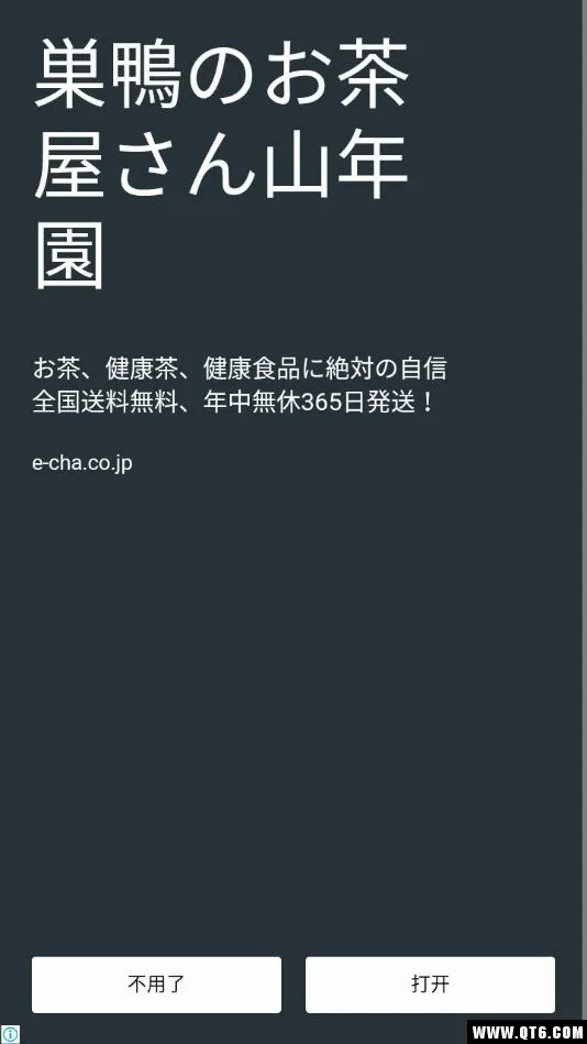 ���ӵ���ң����2026���°汾v13.7 �ٷ������ͼ