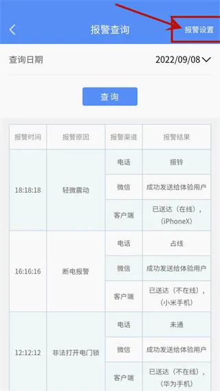 摩羯星GPS2026最新版本 摩羯星GPS2026最新版本