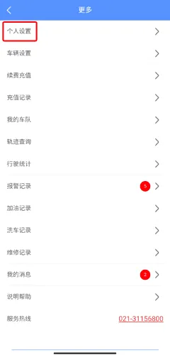 摩羯星GPS2026最新版本 摩羯星GPS2026最新版本