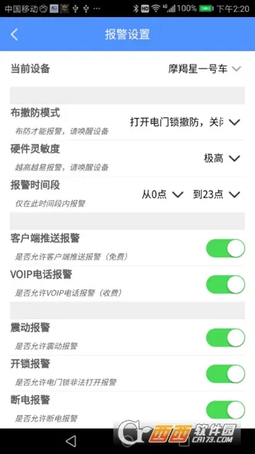 Ħ����GPS2026���°汾v8.7.2 ��׿���ͼ
