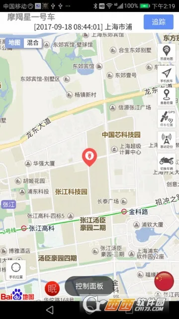Ħ����GPS2026���°汾v8.7.2 ��׿���ͼ
