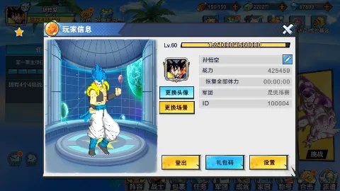 ���鴫�������ֻ���
