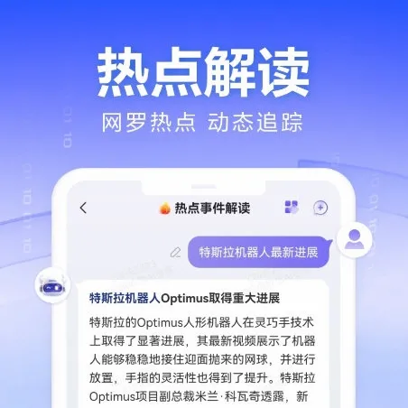 妙想最新手机版 妙想最新手机版