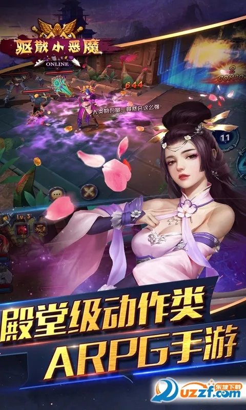 ��ɢС��ħ��׿���ֻ���v1.0.0 �ֻ����ͼ