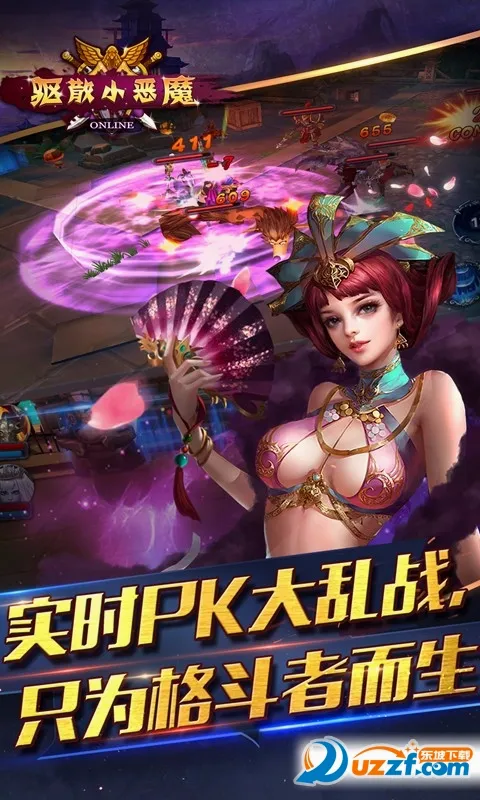 ��ɢС��ħ��׿���ֻ���v1.0.0 �ֻ����ͼ