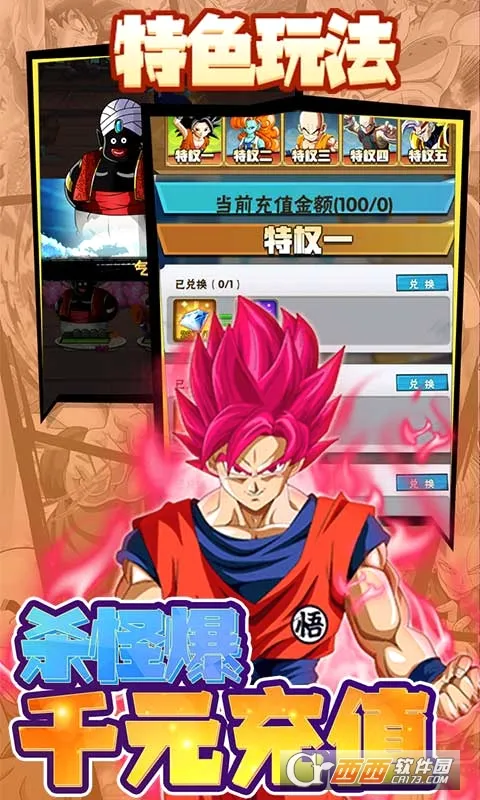 ��ɢС��ħ��׿���ֻ���v1.0.0 �ֻ����ͼ