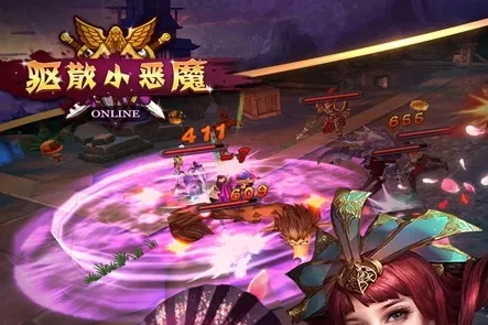 驱散小恶魔安卓版手机版 驱散小恶魔安卓版手机版