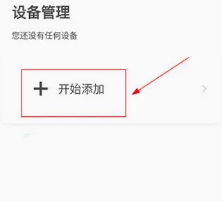 PICOOC2026�ٷ����°汾