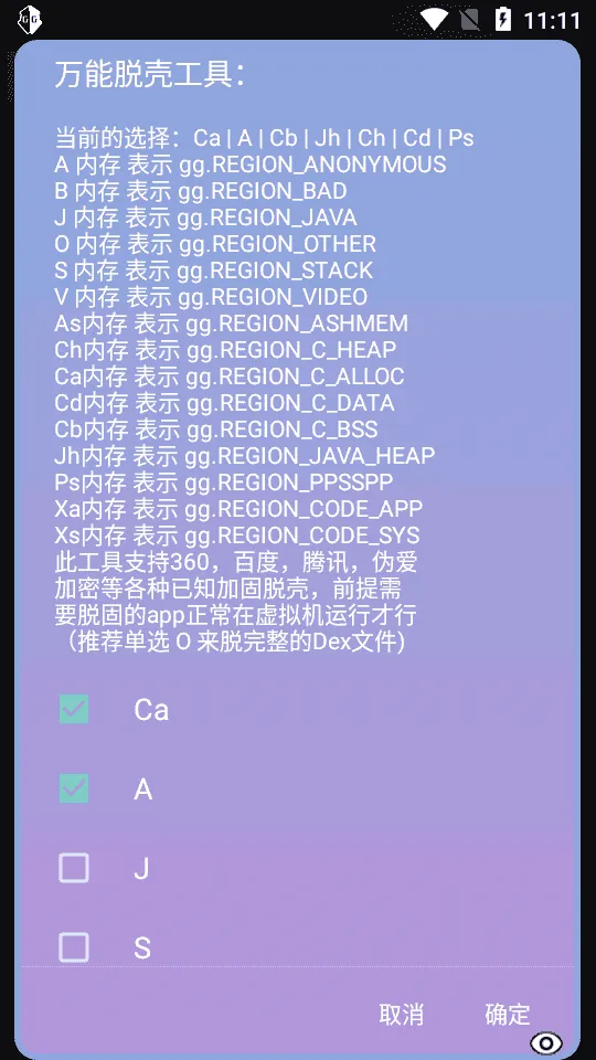 �����ѿǹ���v2.0 �ֻ����ͼ