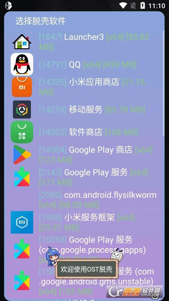 �����ѿǹ���v2.0 �ֻ����ͼ