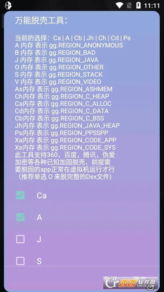 �����ѿǹ���v2.0 �ֻ����ͼ