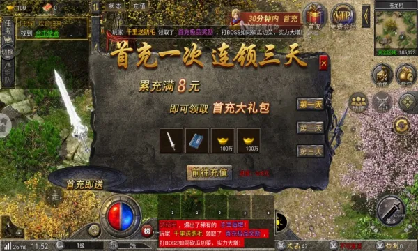��������v1.0.4 �ٷ������ͼ