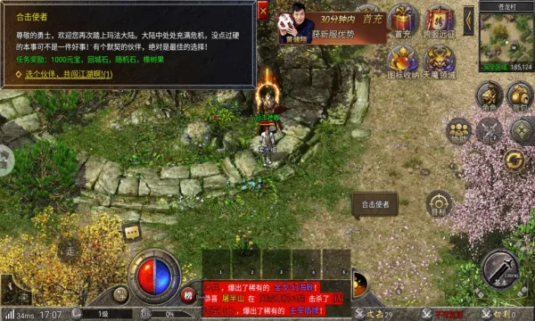 ��������v1.0.4 �ٷ������ͼ