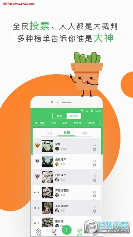 ����v1.6.8 �ٷ������ͼ