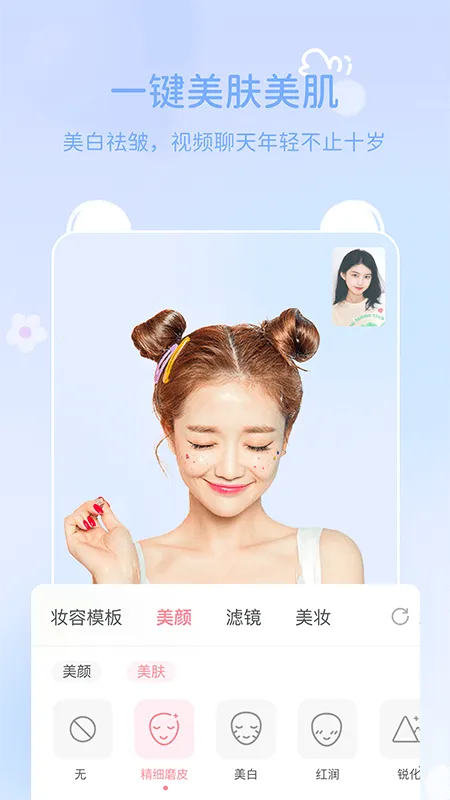 ����v1.6.8 �ٷ������ͼ