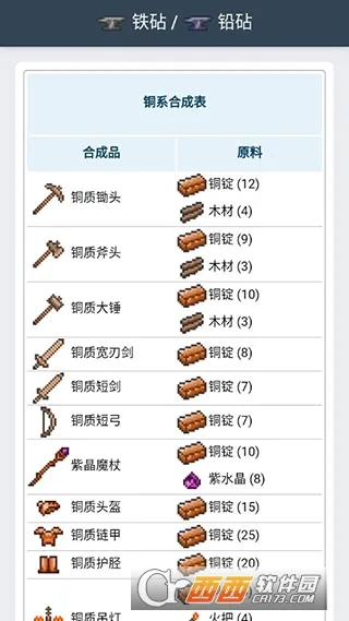 ̩�����Ǻϳɱ������ֻ���v2.5.0 ��Ѱ��ͼ